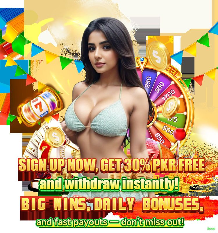 App 8eee Android download